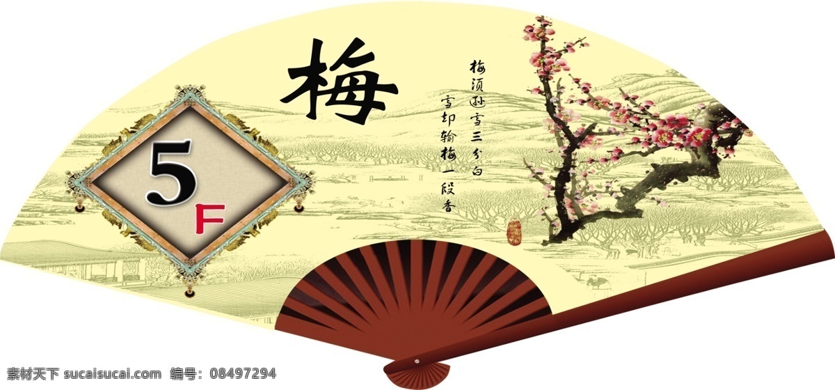 楼层号 古典 梅花 白色