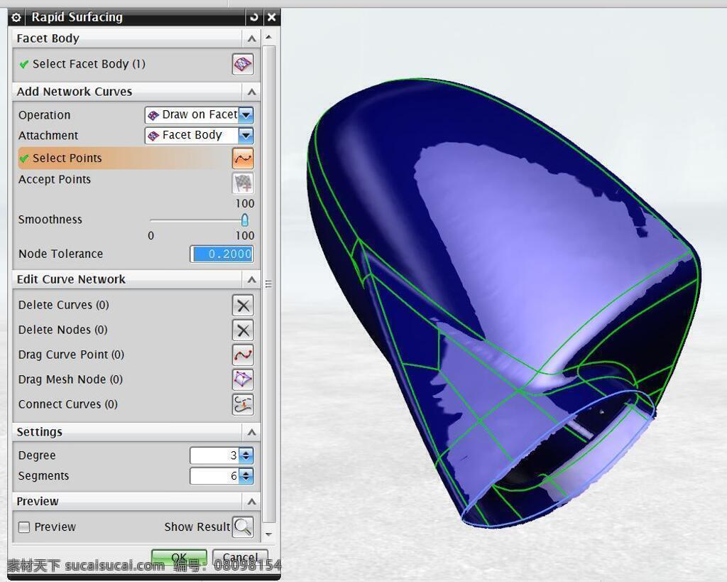 碳纤维 镜 3d 扫描 镜子 快速 纤维 成型 stl 堆焊 3d模型素材 其他3d模型