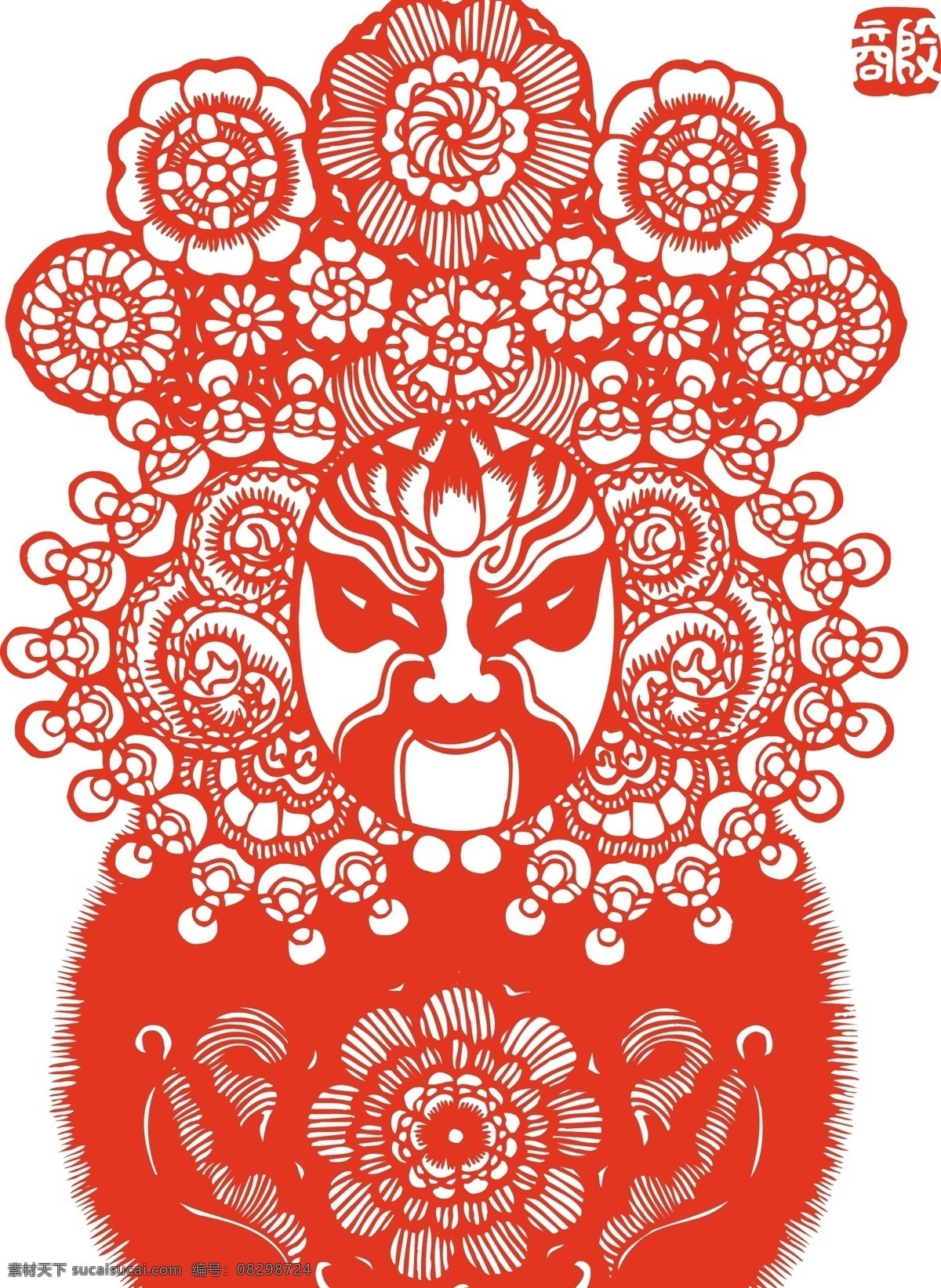 清 虚 道德 真君 九曲 黄河 阵 神怪 脸 剪纸 京剧 脸谱 文化 艺术 矢量 清虚道德真君 九曲黄河阵 神怪脸 矢量图 其他矢量图