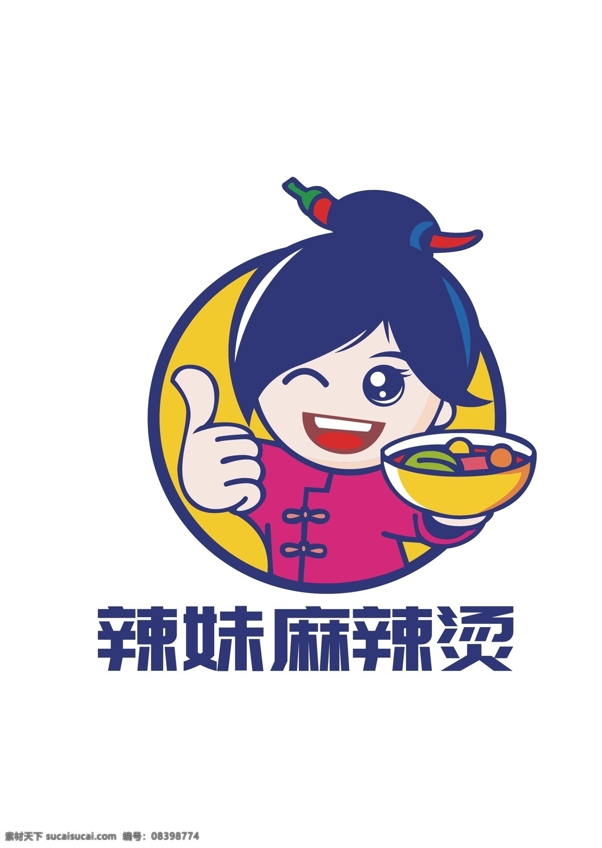 辣妹 麻辣烫 卡通 logo 辣椒 美食 标志 商标 传统美食
