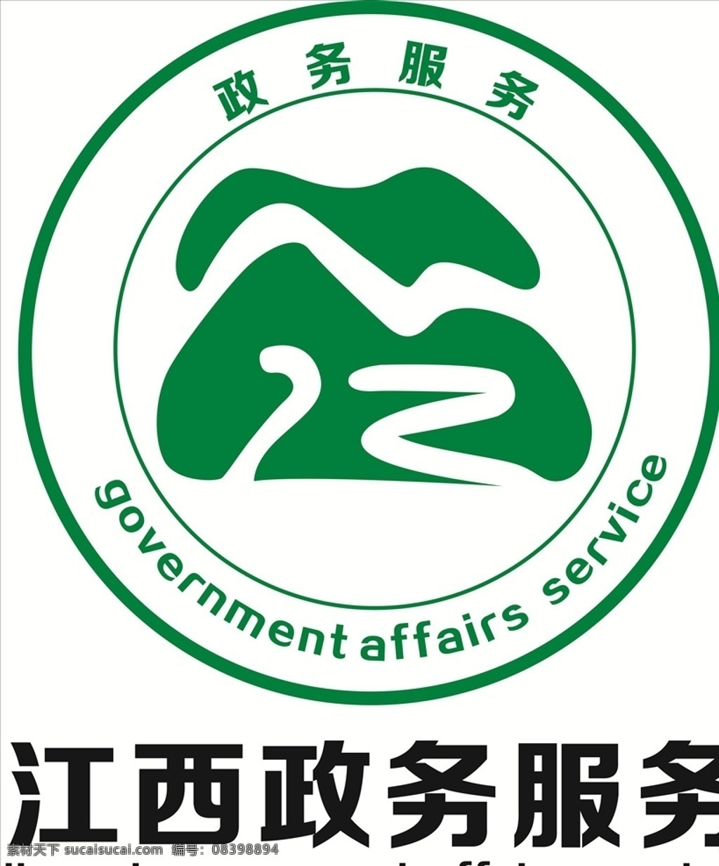江西政务服务 logo 江西政务 标志 绿色标志 服务标志 logo设计