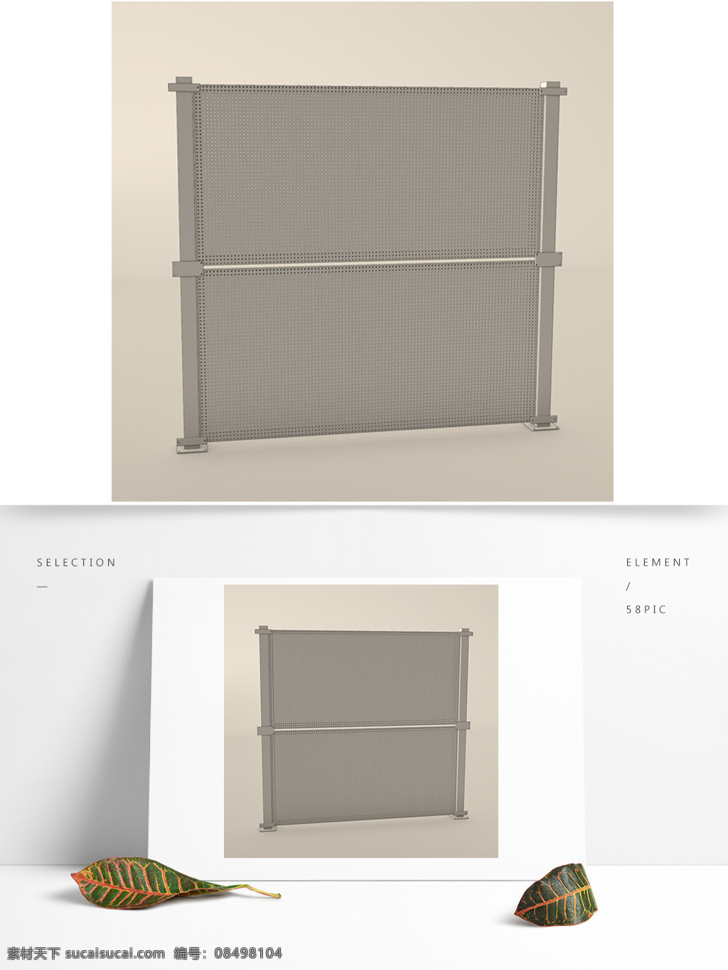 施工 工地 冲孔 围挡 防护栏 施工防护 冲孔围挡 c4d 模型