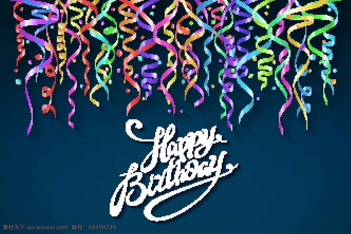 生日 背景 展板 模板 气球 派对 彩带 彩色背景 彩色生日背景 儿童生日背景 底纹边框 背景底纹