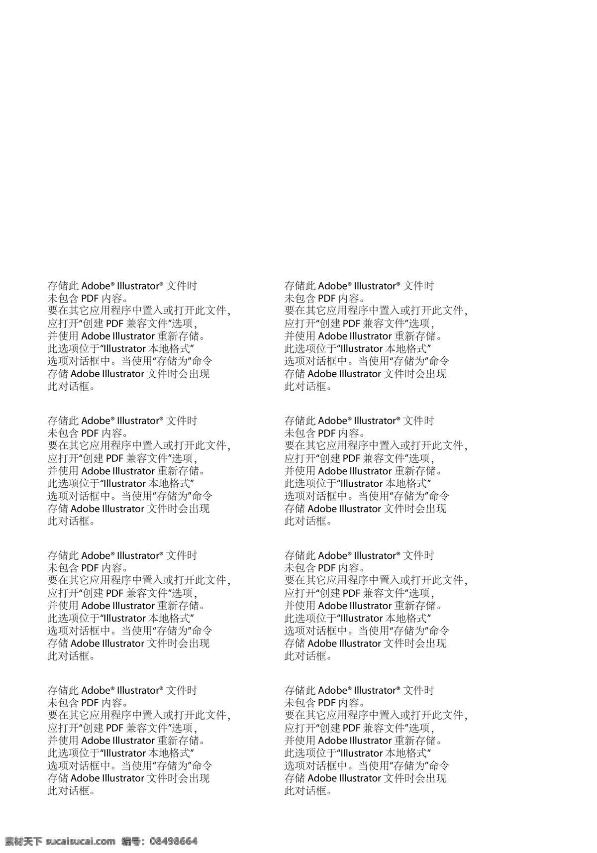 房地产展板 欧式展板 地产展板 房地产广告 房地产易拉宝 欧式地产 地产易拉宝 房地产dm 房地产画册 房地产单页 房地产名片 房地产标志 房地产海报 房地产vi 房地产宣传单 地产户外广告 房地产围墙 房地产素材 房地产背景 房地产折页 房地产户外 房地产设计 褐石洋房 赫本 石砖墙