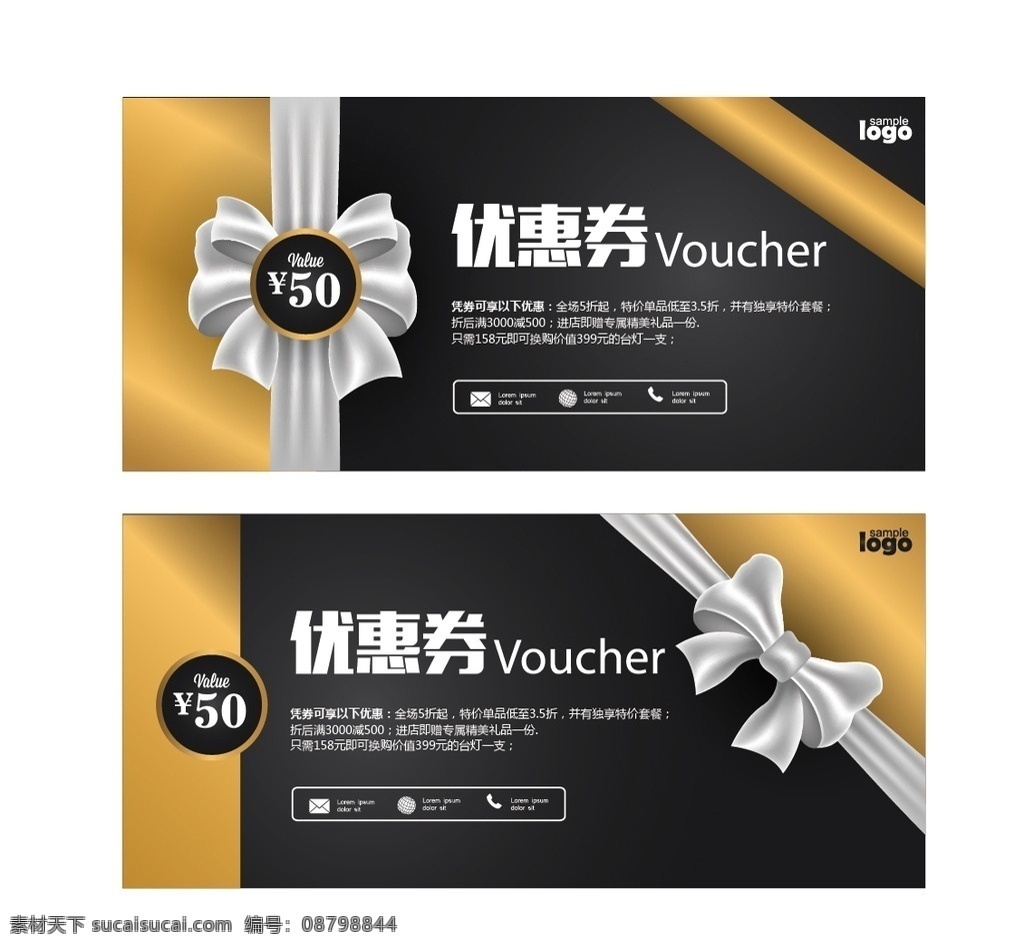 优惠券 代金券 现金券 抵用券 化妆品代金券 食品优惠劵 食品代金券 餐厅代金券 化妆品优惠劵 礼品券 简洁优惠券 折扣券 奢华代金券 房地产代金券 奢华 代金券模板 时尚代金券 金色代金券 抵用券模板 优惠券模板 礼品券模板 高档优惠券 高档代金券 简洁代金券 酒店代金券 彩色优惠券 礼物代金券 折扣劵