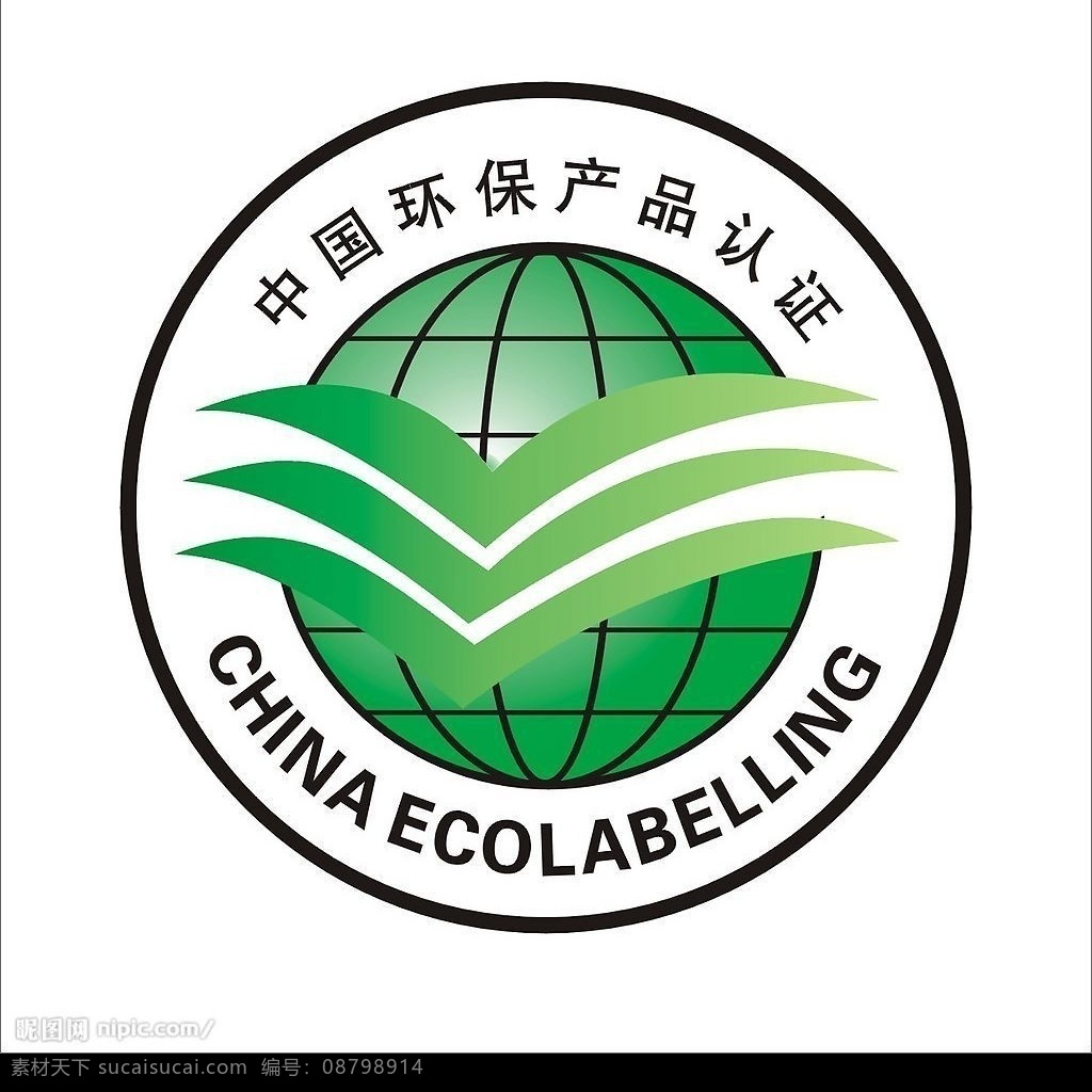 环保认证标志 中国 环保 产品认证 标志 其他矢量 矢量素材 矢量图库
