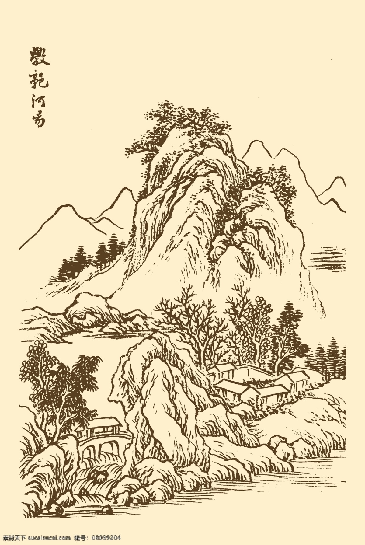 芥子园画谱 山水 国画 中国画 水墨画 写意画 山水画 树石 树林 分层 源文件