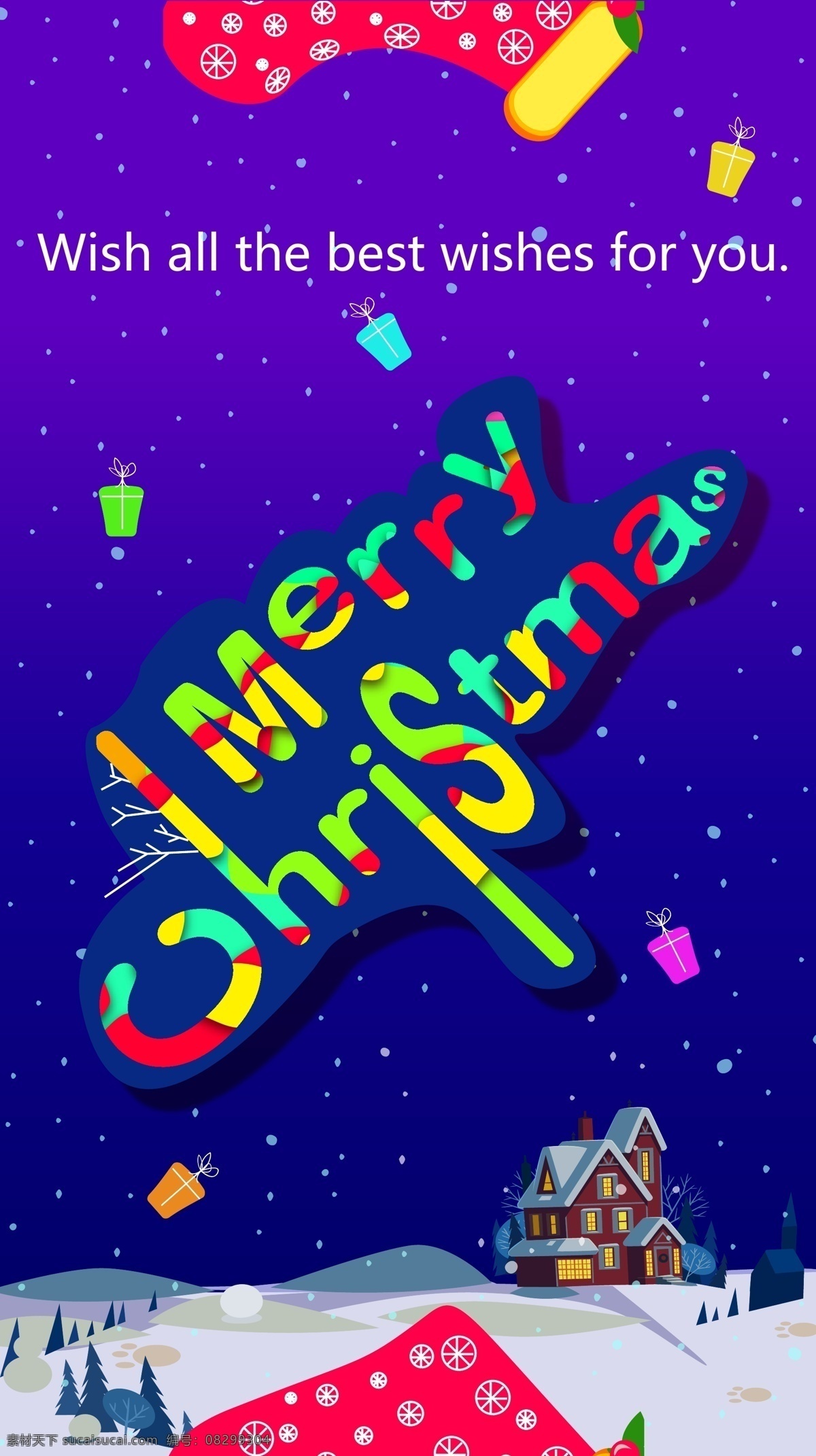 圣诞节 袜子 矢量 卡通 海报 christmas merry 礼物 矢量贺卡 雪地房子 祝福 紫色