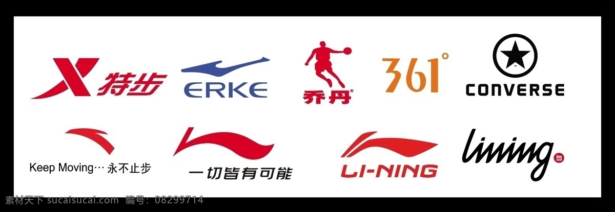 361 logo 矢量 安踏 标识标志图标 标志 李宁 品牌 企业 运动品牌 模板下载 运动logo 运动 ai15 矢量标志 各种 世界名牌 中国品牌 运动标志 特步标志 特步 乔丹 psd源文件 logo设计