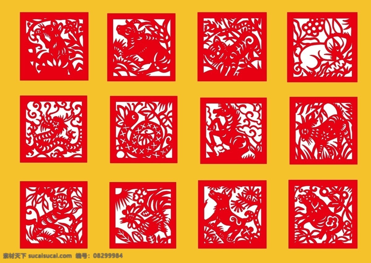 古典 十二生肖 剪影 狗 猴 虎 鸡 剪纸 龙 牛 蛇 十二生肖剪影 生肖 鼠 兔 马 羊 猪 中国风 矢量图 其他矢量图