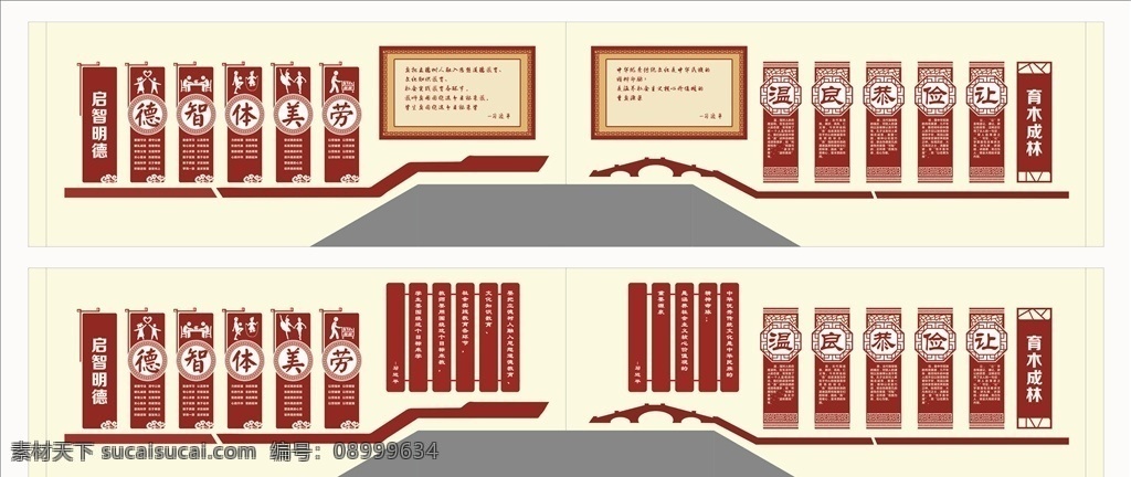 扫黑 除恶 问 学校扫黑除恶 扫黑除恶 广告