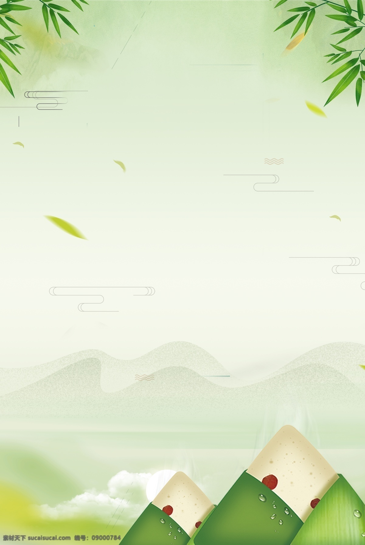 绿色 渐变 清雅 端午节 海报 背景 复古 中国风 文艺 卡通 手绘 纹理 粽子 竹子