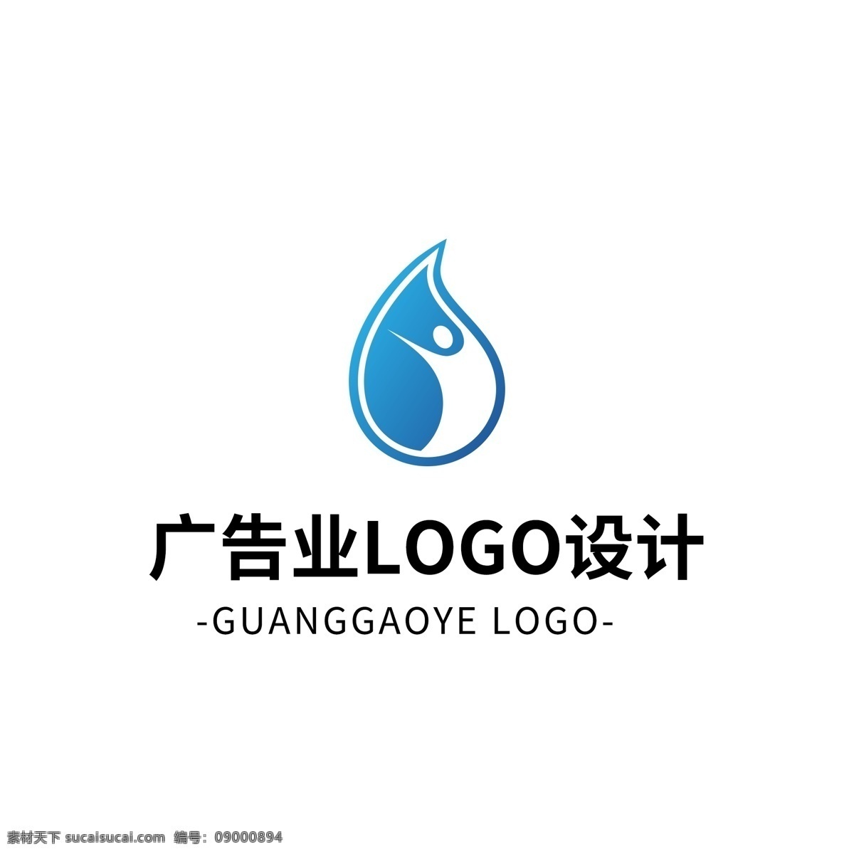 简约 大气 创意 广告业 logo 标志设计 图形 矢量 广告