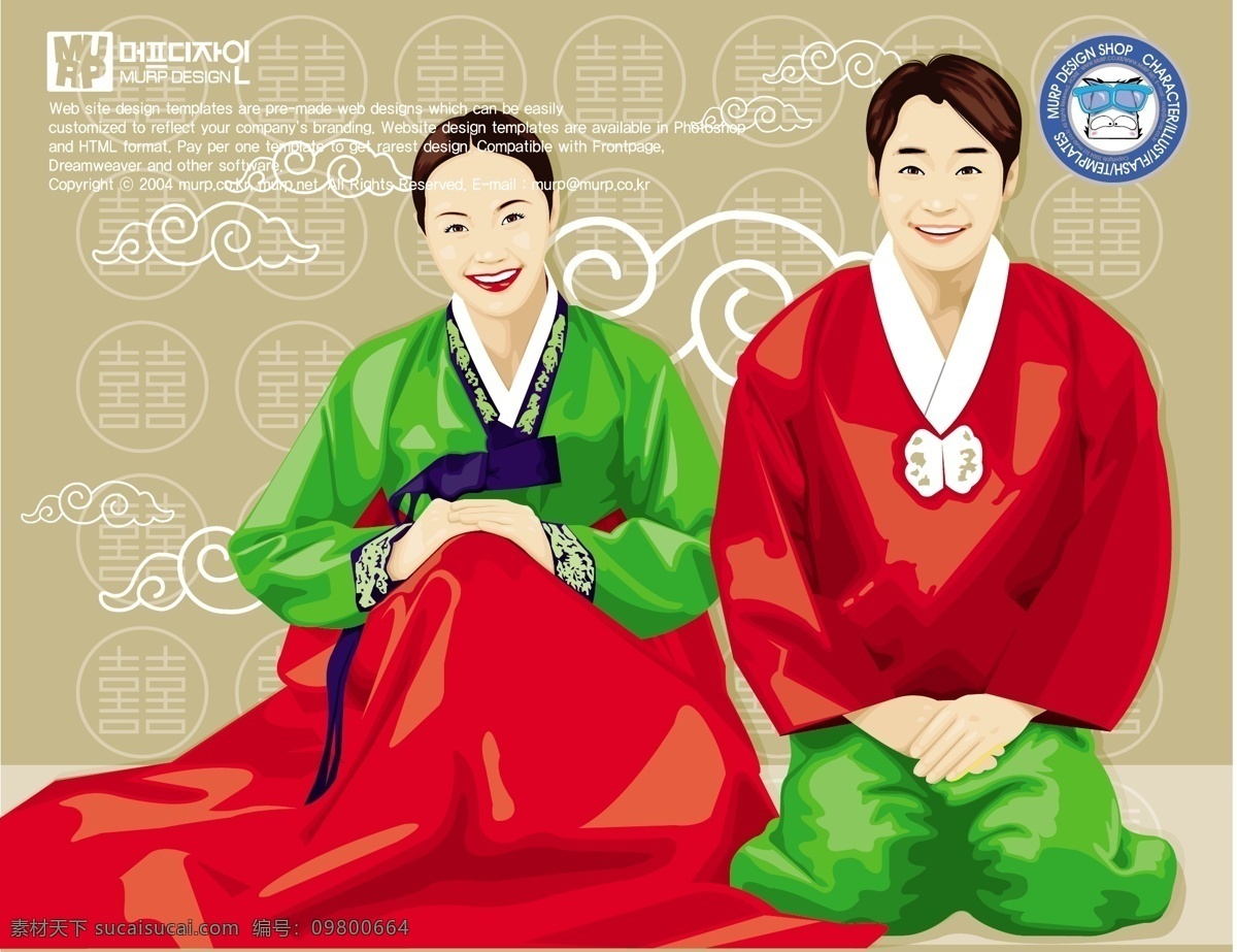 插画免费下载 插画 浪漫 情侣 跪拜 矢量图 矢量人物