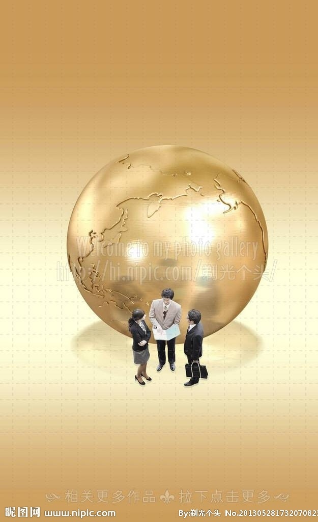 地球 地球仪 金地球 商量 联想 经济 稳定 财务 商业概念模版 商业概念 商业概念海报 楼房 商业业务 业务 办公人员 白领 商务合作 分层 源文件
