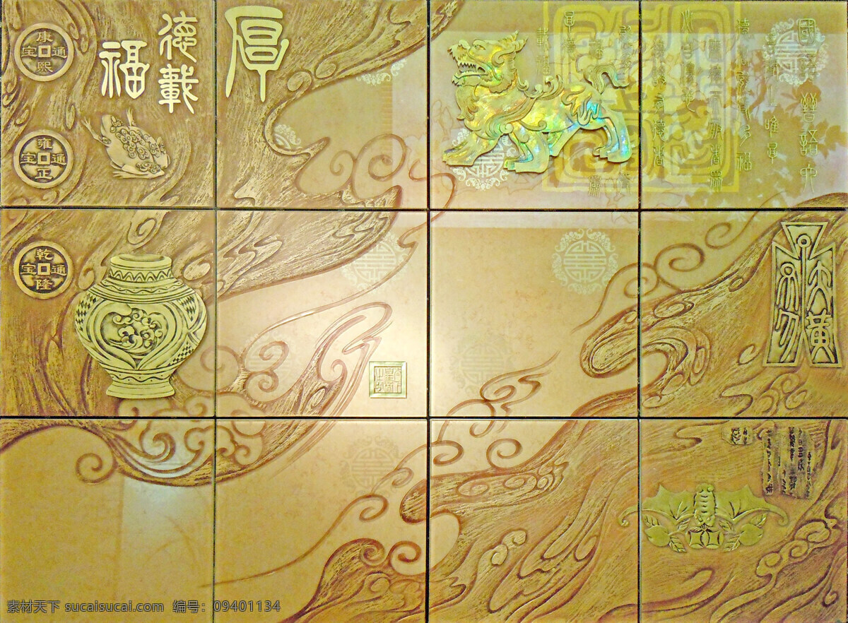 仿古 文化艺术 玻璃 艺术玻璃 工艺玻璃 雕刻 贴金箔 彩绘玻璃 现代装饰 背景墙 抽象画 中国风 中国元素 传统文化