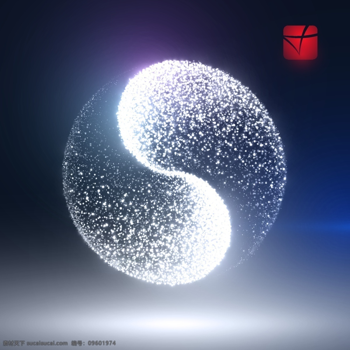 炫光太极星光 星光 太极 素材ai 源文件 文化艺术 传统文化