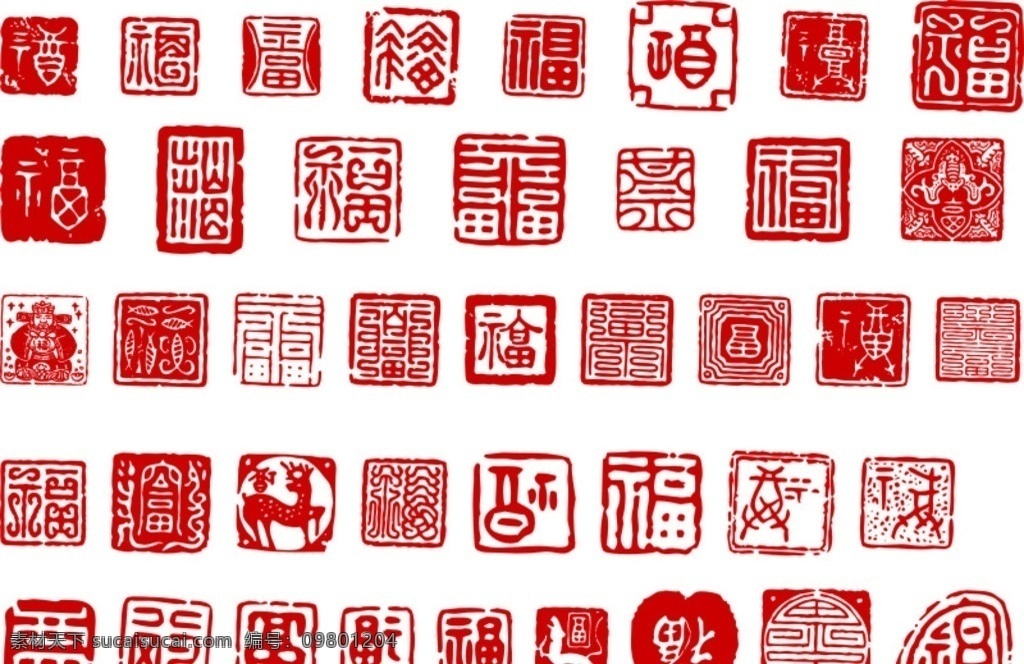 水墨印章 古典印章 印章素材 高清印章 圆形印章 方形印章 各种章子 印章 印章素材下载 印章模板下载 章 古代印章方印 方章圆章 印泥 喷溅 古印章 古典 中国文化 盖章 分层 源文件 招聘印章