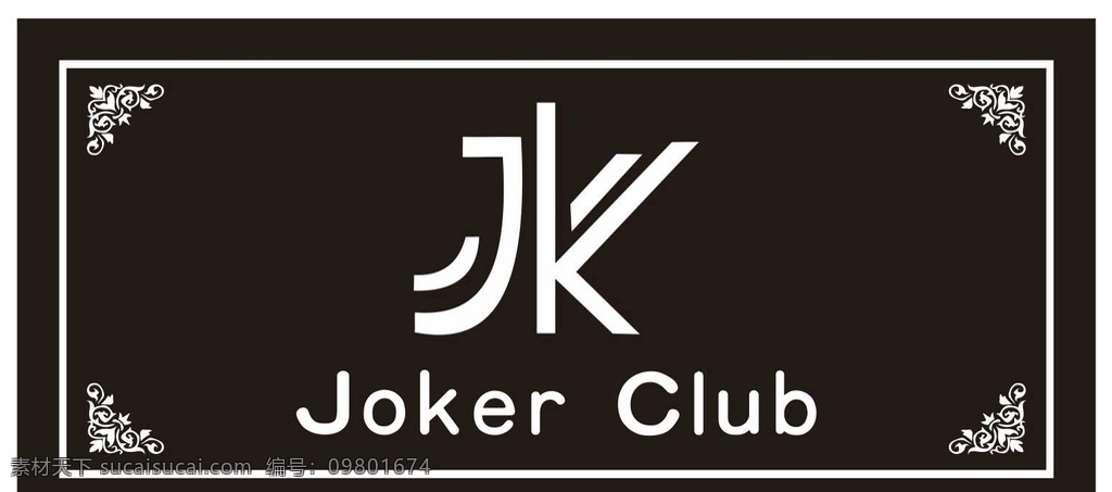 酒吧 joker club 写真 地贴