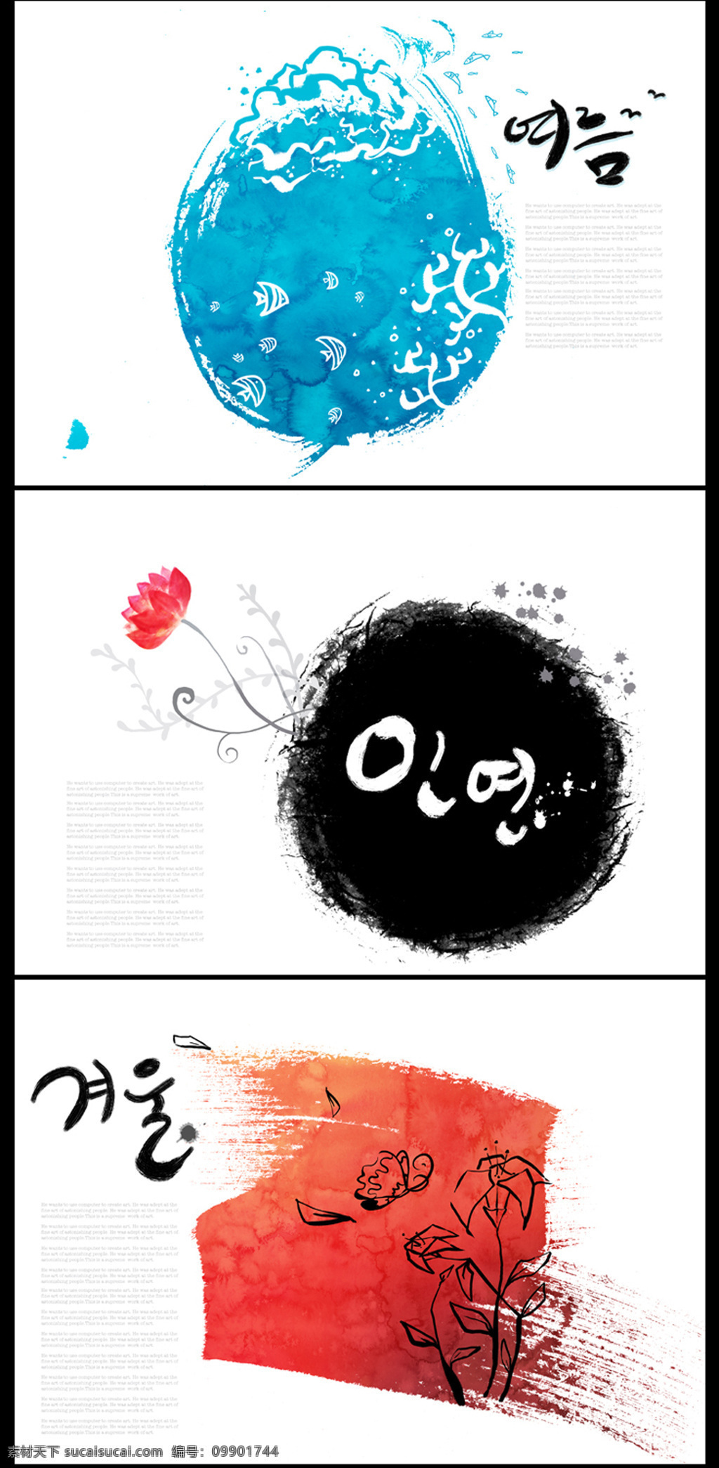 时尚水墨花纹 背景 时尚 水墨 水彩 花纹 白色