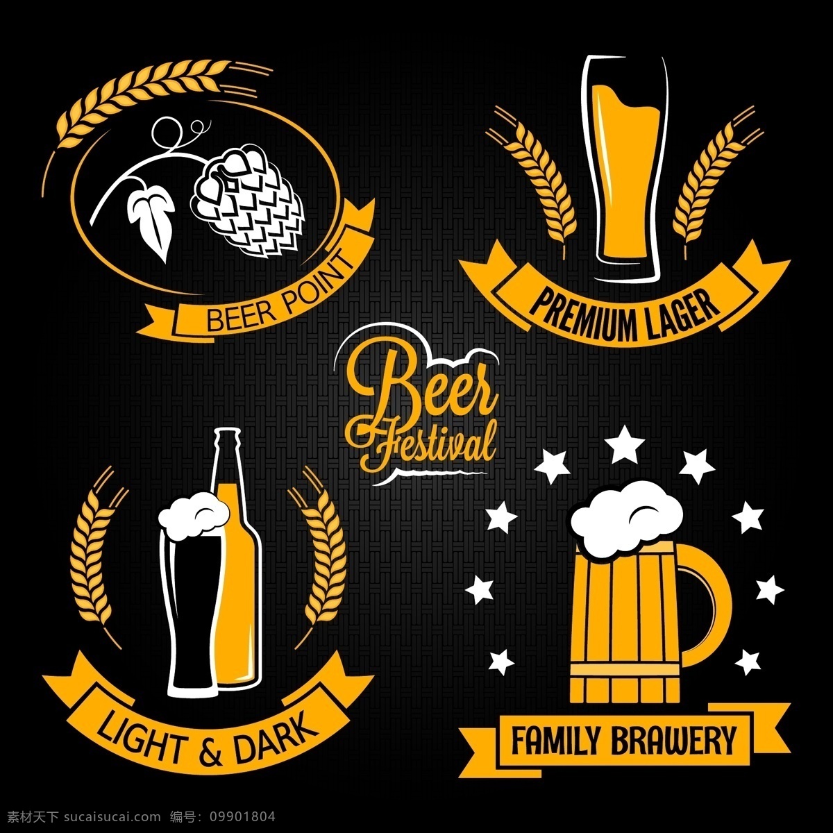 黄色啤酒标志 黄色 标志 标贴 啤酒 饮料 酒水 标志图标 矢量素材 黑色