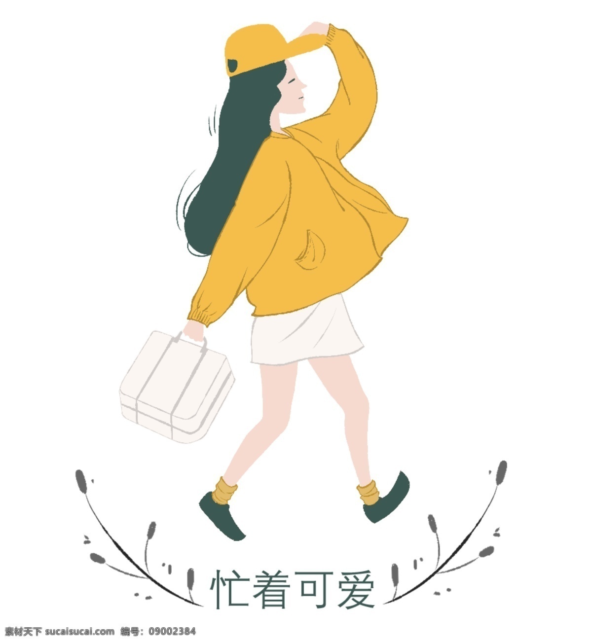 忙 可爱 小 清新 少女 插画 忙着可爱 小清新 植物 海报 女生 精致 美丽 励志少女 唯美插画 装饰图案