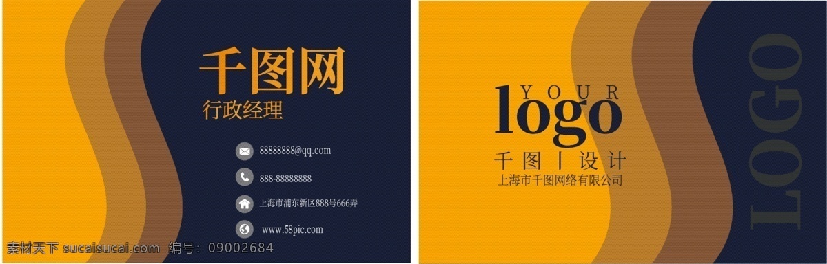 简约 矢量 商务 名片
