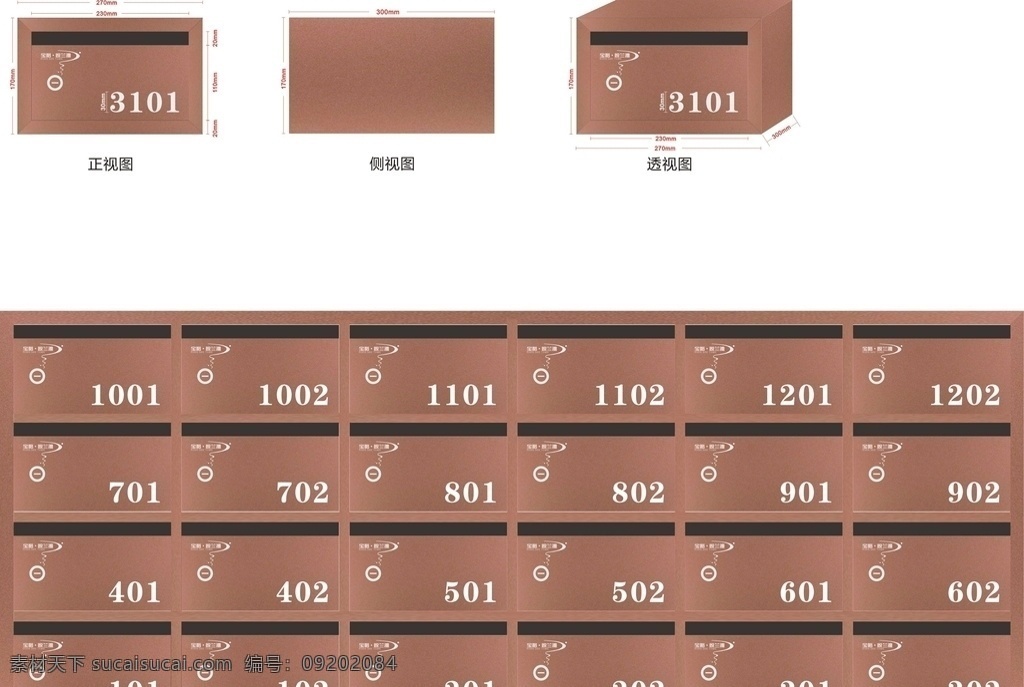 别墅信报箱 玫瑰金 标识标牌 小区信报箱 信报箱 玫瑰金信报箱 信报箱效果图