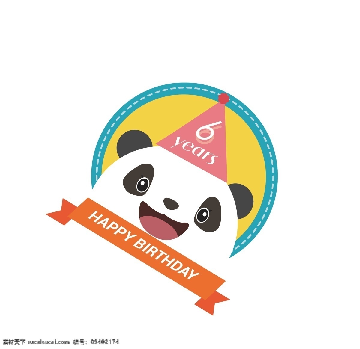 卡通 生日祝福 贴纸 熊猫 生日 庆祝 生日帽 袖标 卡通设计