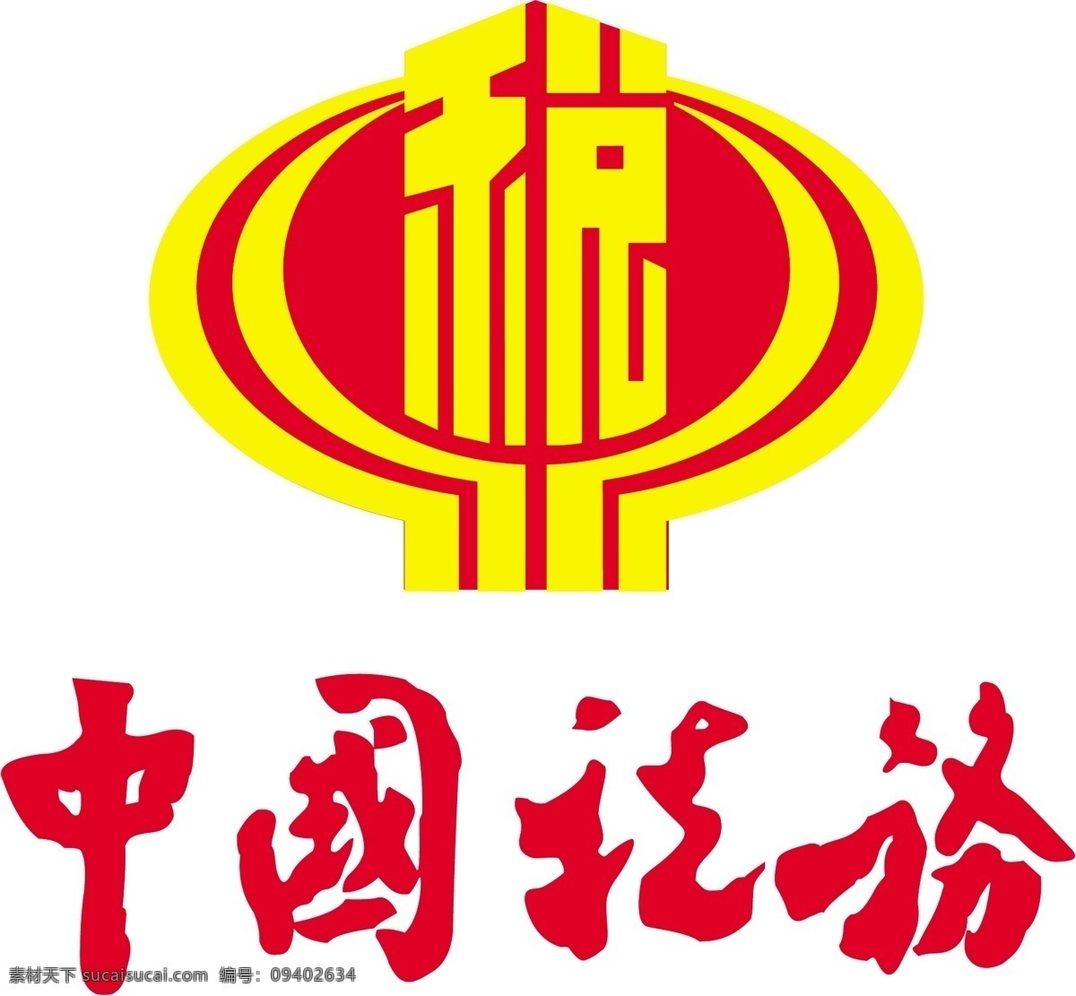 中国税务税徽素材图片下载-素材编号09402634-素材天下图库