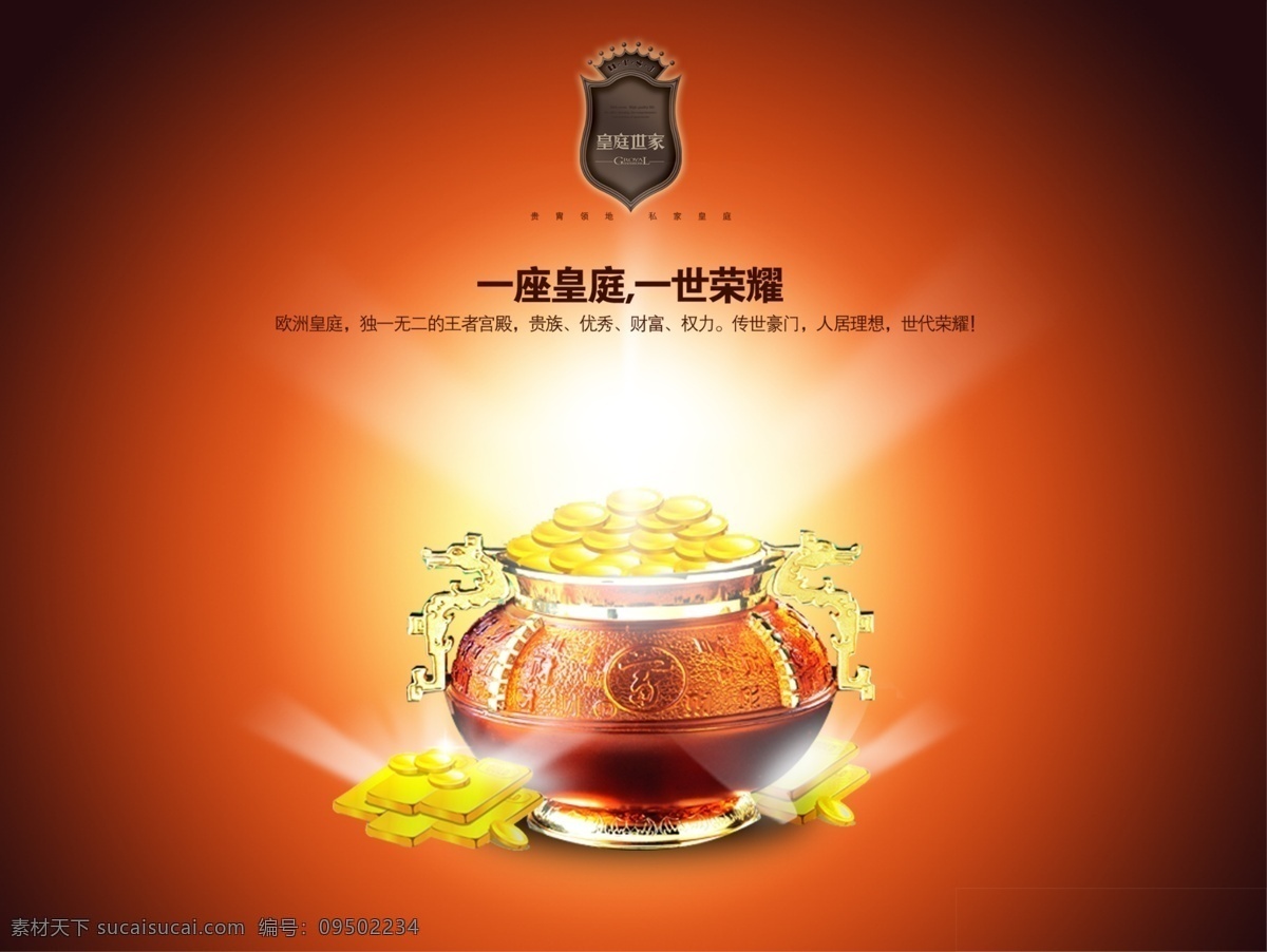 最新 地产 分层 文件 源文件 psd源文件 09最新地产