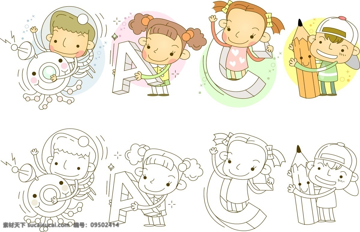 潮流 潮流儿童 动画人物 动漫人物 儿童 儿童剪贴画 儿童幼儿 剪贴画 卡通人物 游戏人物 设计人物 童剪贴画 人物 矢量人物 矢量 psd源文件