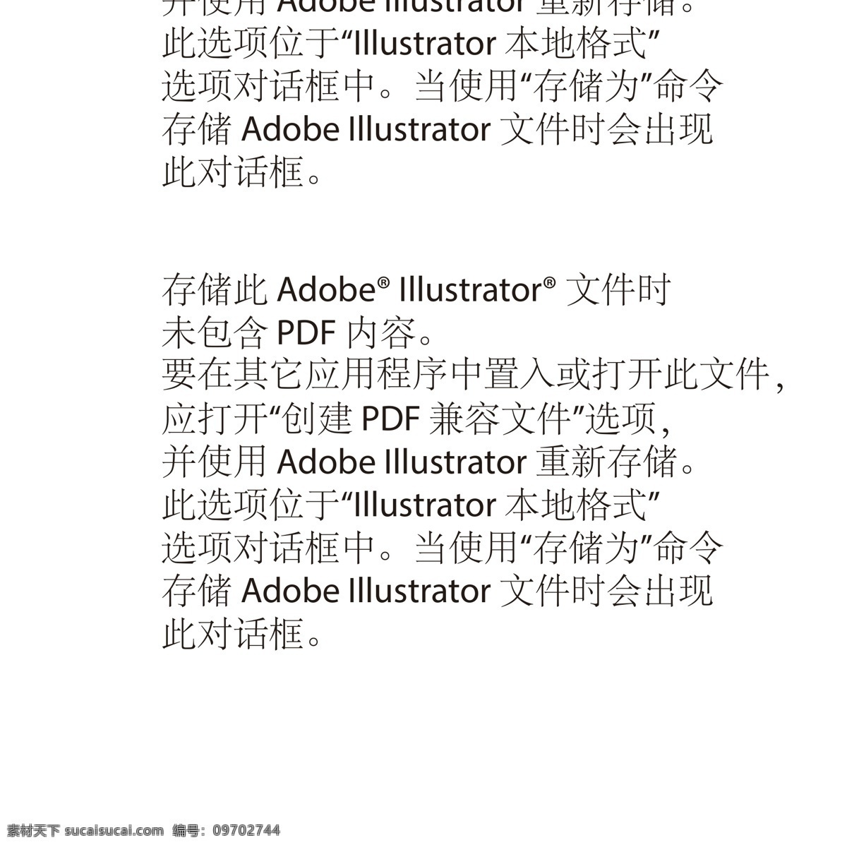 微 信 博 抖 音 图标 微信 微博 抖音 空间 标志图标 企业 logo 标志