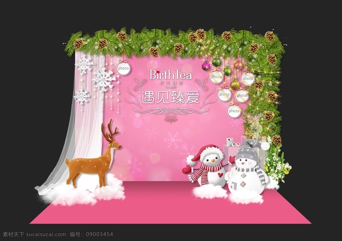 粉红 圣诞 签到 墙 效果图 雪人 梅花鹿 粉红色 松子 雪花 签到墙 展板模板