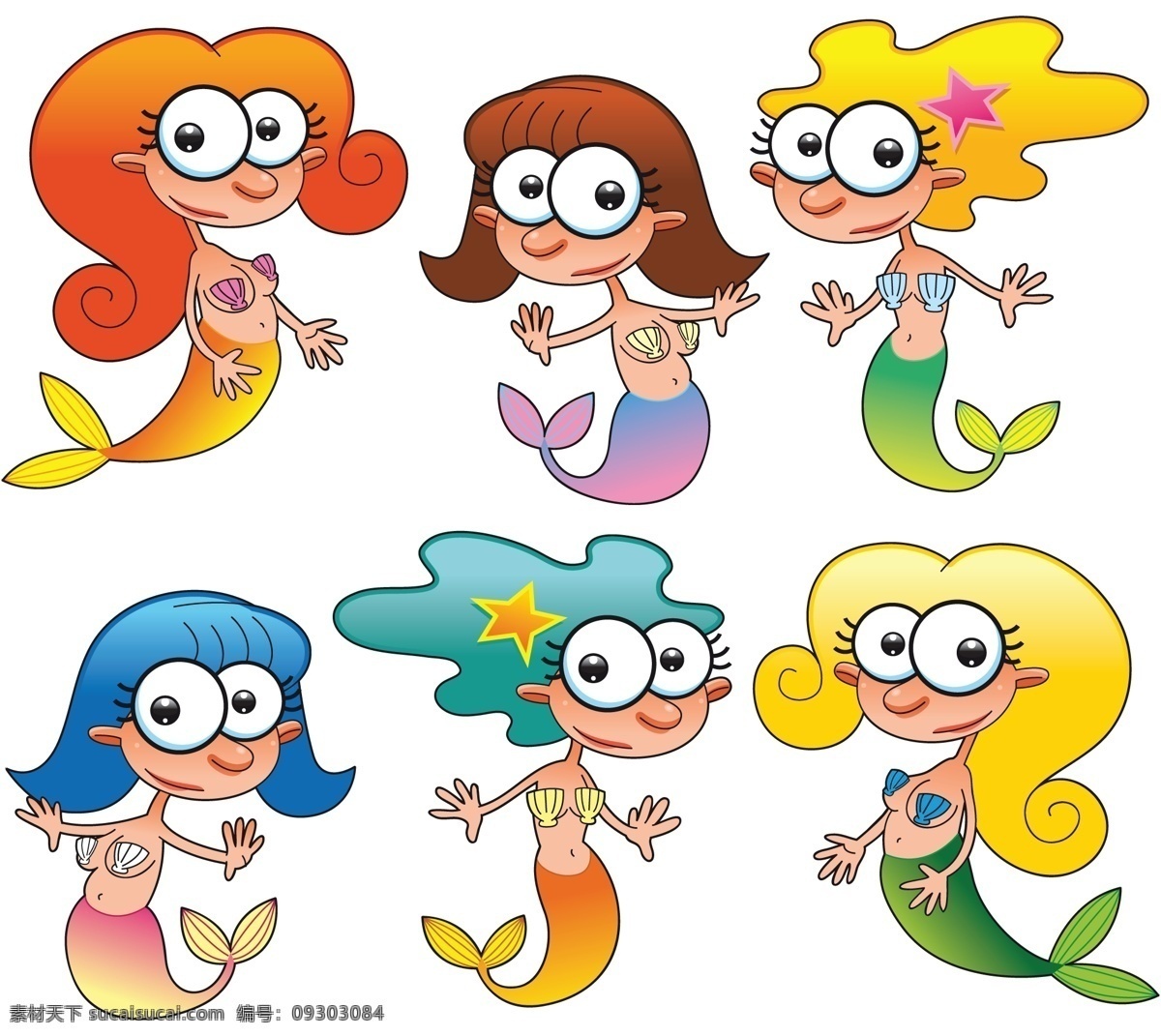 卡通 美人鱼 形象 矢量图 卡通形象 可爱美人鱼 美人鱼设计 卡通美人鱼 其他矢量图