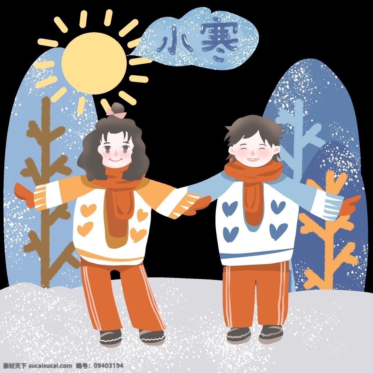 雪地 暖 阳 小寒 节气 图 二十四节气 中国传统 儿童插画 太阳 手绘卡通人物 冬季风景 冷色调植物
