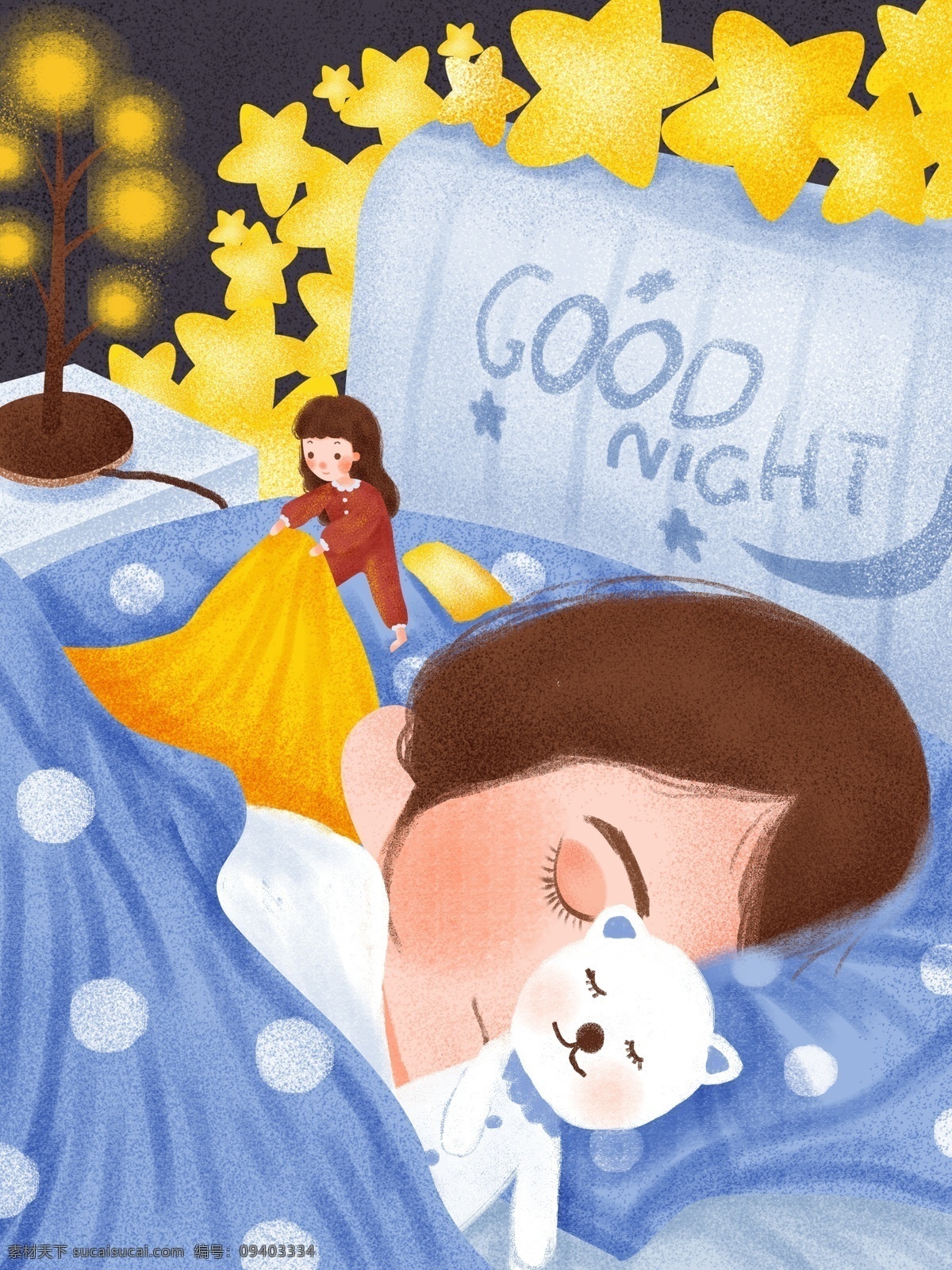 原创 小 清新 治愈 系 晚安 世界 可爱 手绘 插画 小人 女孩 小清新 星星 睡觉 治愈系插画 治愈系 被子 枕头 玩偶 布娃娃 台灯 睡眠 闭眼睛 叠被子 扯被子