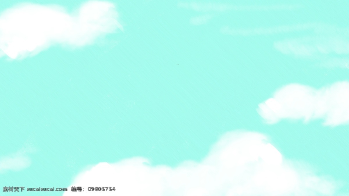 简约 蓝天 白云 通用 背景 云朵 天空 卡通素材 唯美 浅蓝色 色彩背景 特邀背景 banner psd背景 渐变背景 治愈系背景 手绘背景 手绘