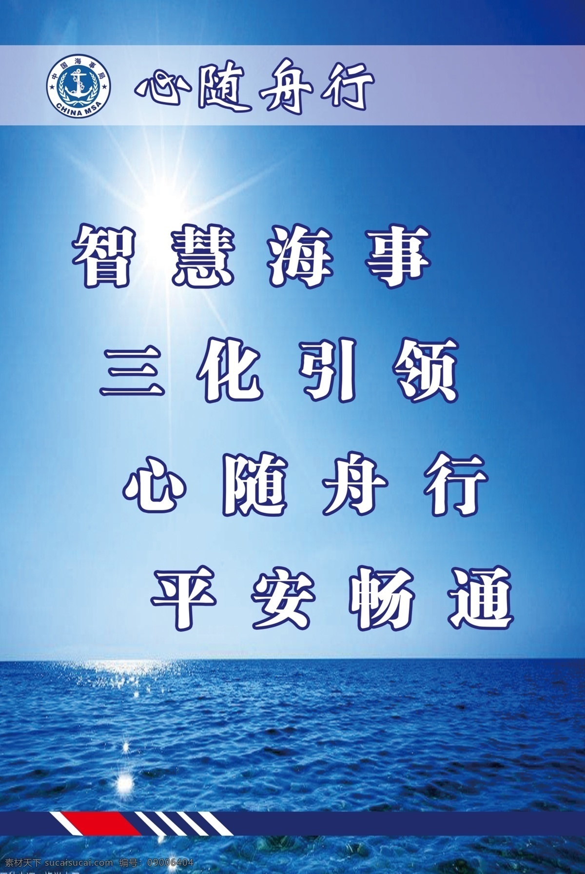 企业展板 蓝色展板 展板 企业宣传 蓝色条例