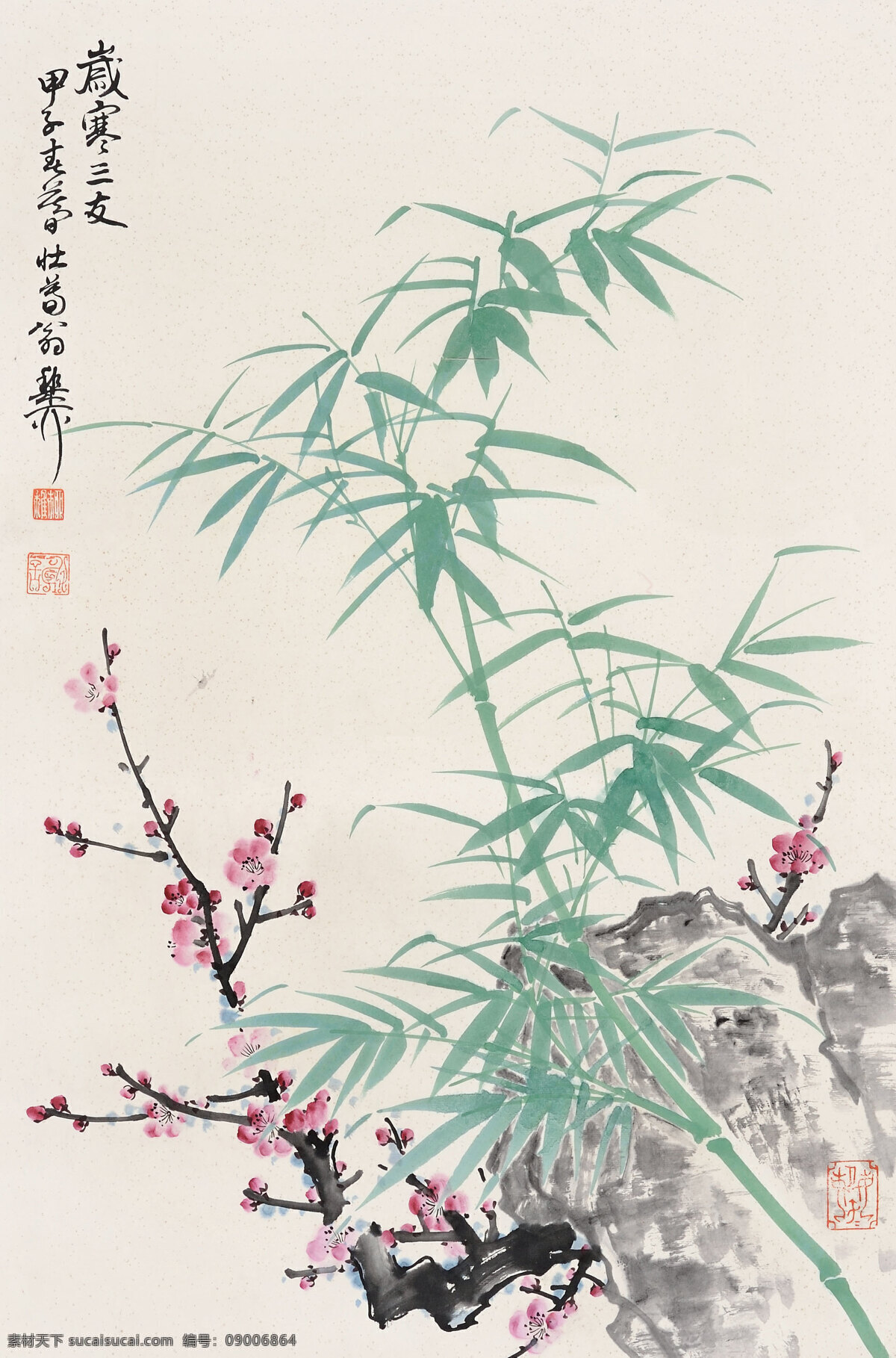 谢稚柳作品 梅花 竹子 奇石 中国古代画 中国古画 文化艺术 绘画书法