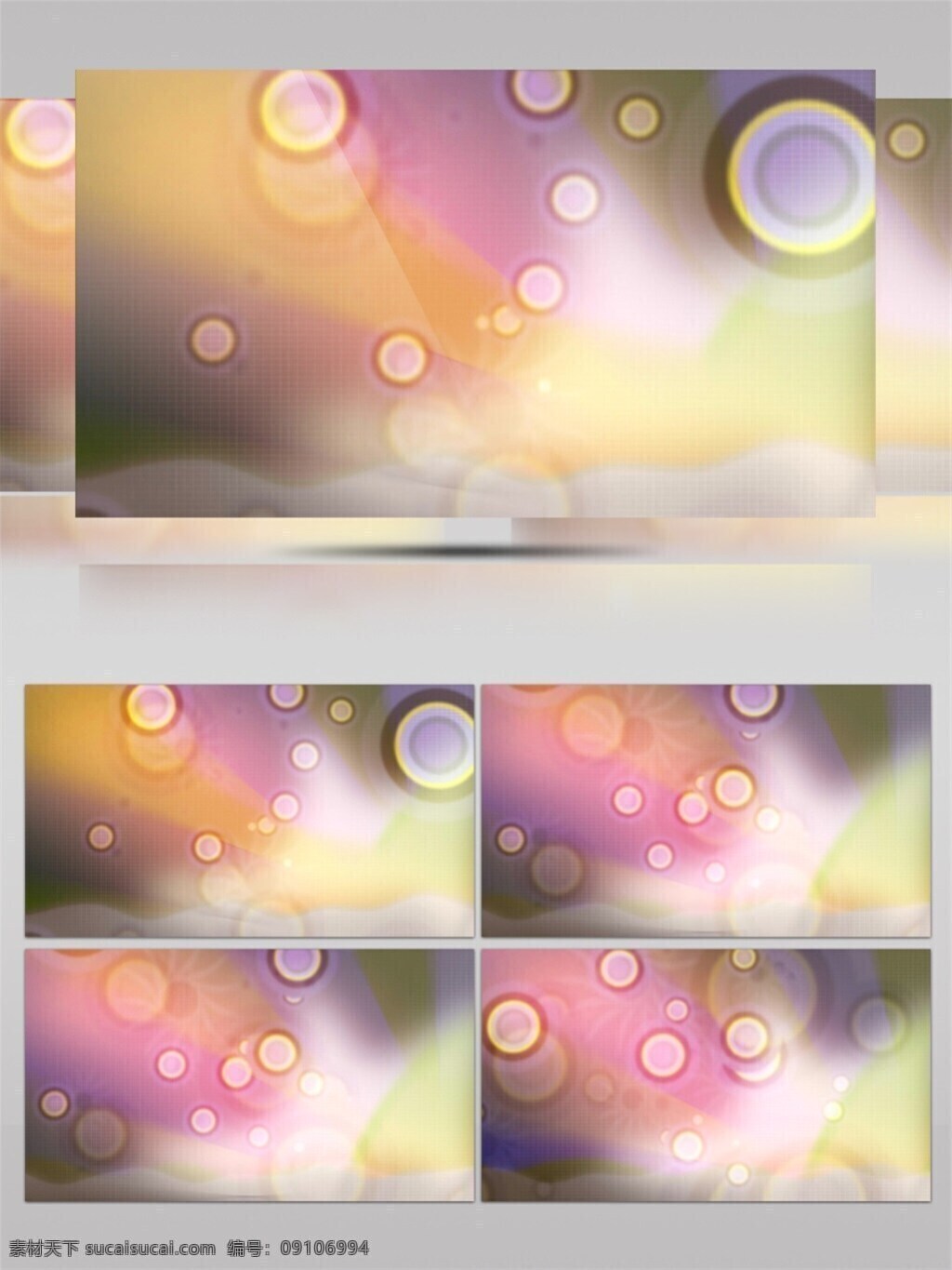 晨曦 暖 光 高清 视频 3d视频素材 浮光掠影 光斑碎点 暖色滤镜 漂浮光