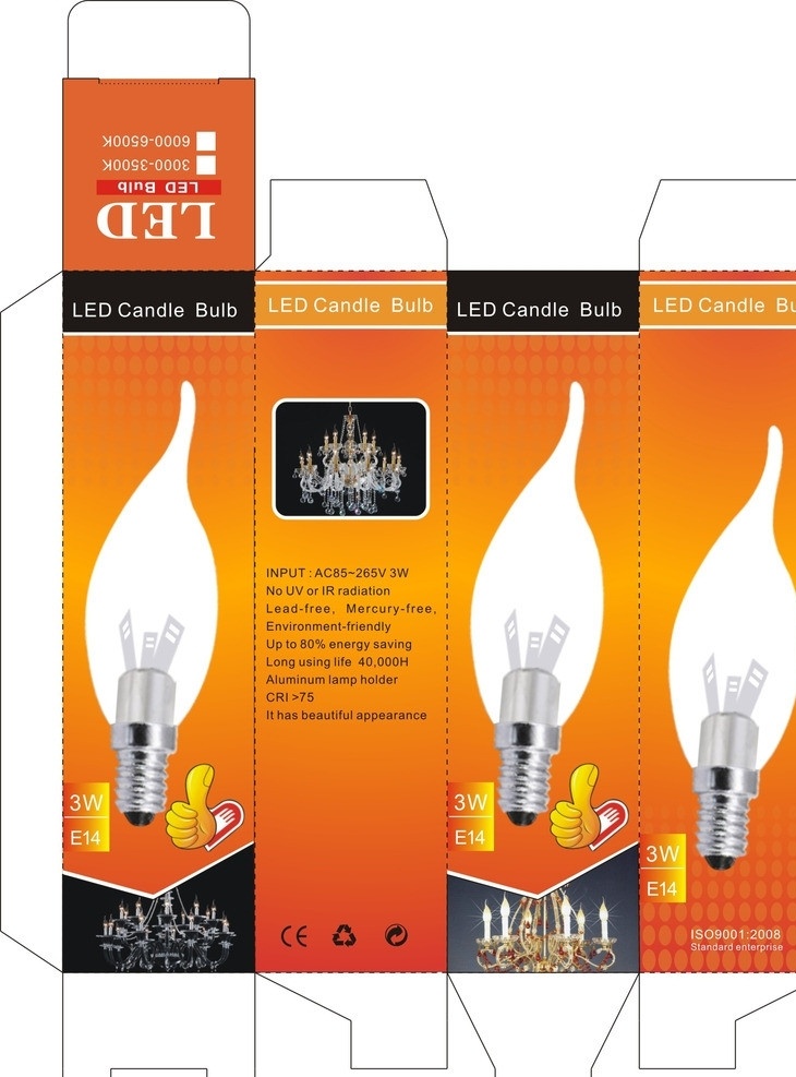 led包装盒 led led包装 蜡 尾灯 包装设计 包装盒 包装 矢量