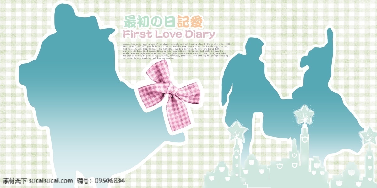 婚纱模版 白色