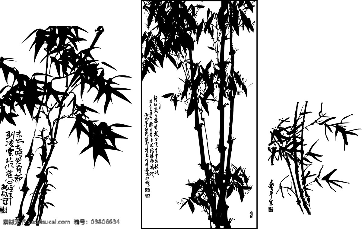 竹子 水墨 矢量 国画 黑白 传统文化 文化艺术