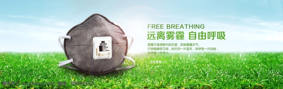 淘宝产品广告 淘宝广告模版 淘宝店招 淘宝页头 banner 淘宝首页 淘宝装修 古典装修 淘宝收藏 水墨 质感背景 中国风店招 茶道 菜海报 珠宝店招 绿色海报 淘宝高档店招 黑色店招 高档 大气 奢华 经典 创意海报 男鞋店招 男装店招 男鞋海报 男装海报 真皮箱包 首页模版 淘宝海报 淘宝装饰 活动海报 淘宝界面设计 淘宝 广告