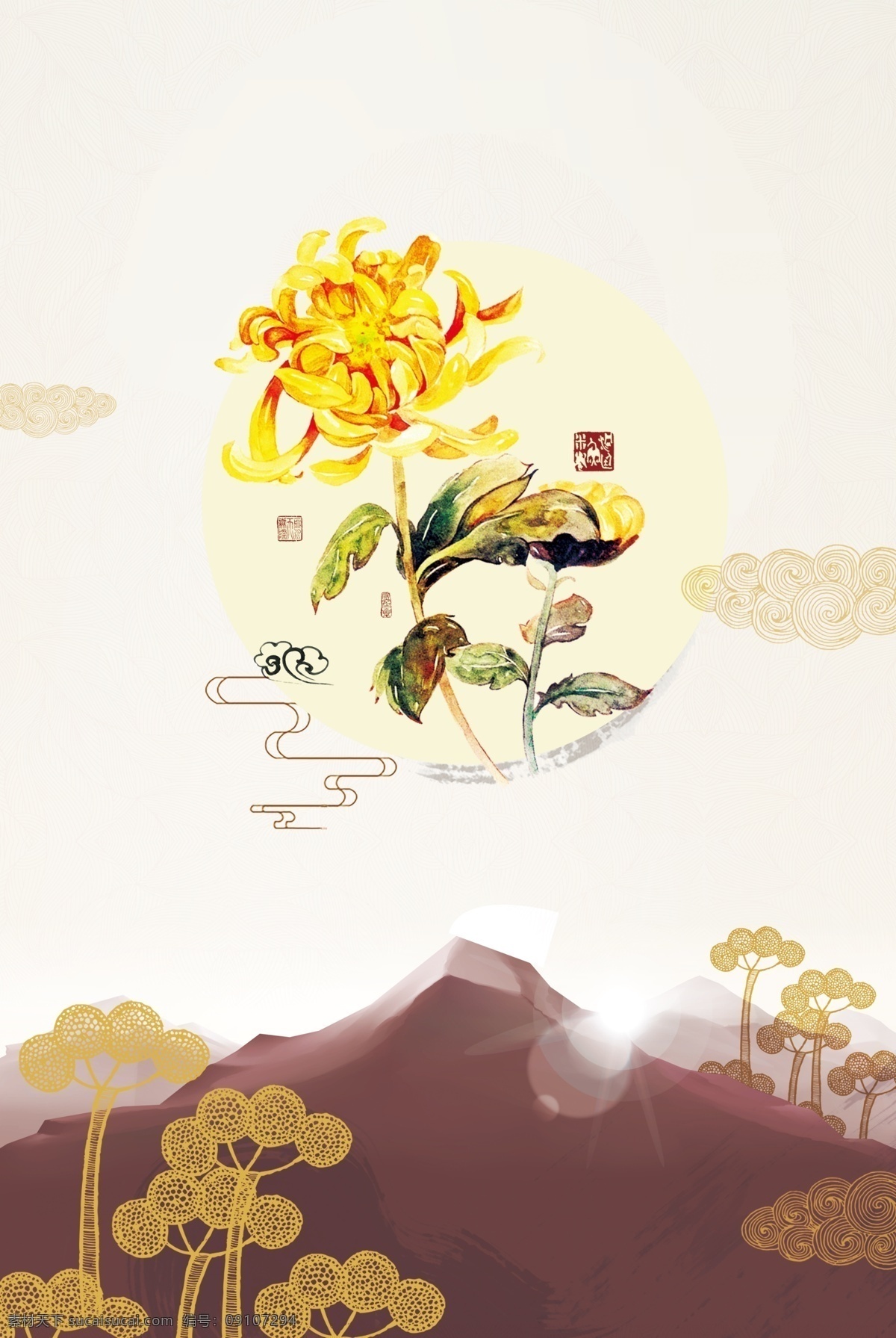 彩绘 菊花 祥云 海报 背景 远山 简约 重阳节 背景设计 重阳节展板 重阳节素材 重阳节背景 重阳节舞台 重阳节夕阳红 重阳佳节 重阳节老人 重阳登高 重阳素材