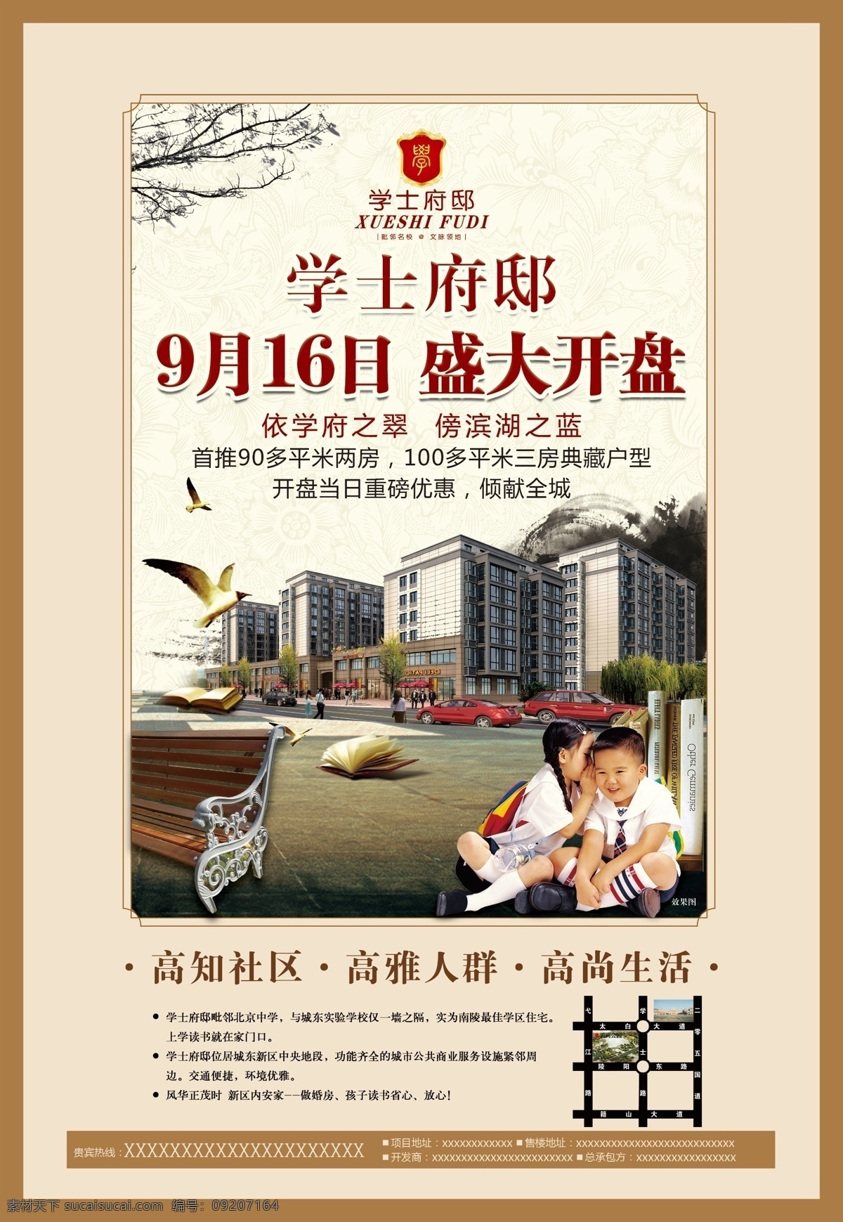房地产单页 单页矢量素材 dm单页 欧式花园洋房 紫色 户型图 开盘 矢量 dm宣传单 地产单页 商业地产单页 单页设计 地产开盘单页 开盘单页 招商单页 商铺单页 商业街单页 欧式地产单页 洋房单页 房地产dm 地产dm单页 房地产广告