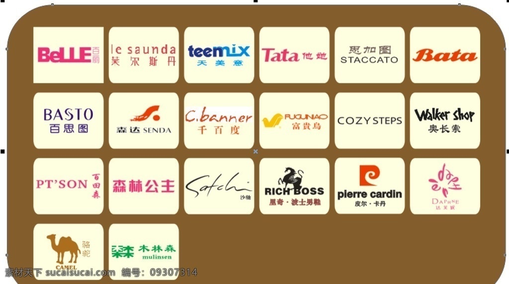 皮鞋logo 百丽 莱尔斯丹 天美意 他她 思加图 bata 百思图 森达 千百度 富贵鸟 奥长索 百田森 森林公主 沙驰 里奇 卡丹 达芙妮 骆驼 木林森 标志图标 企业 logo 标志