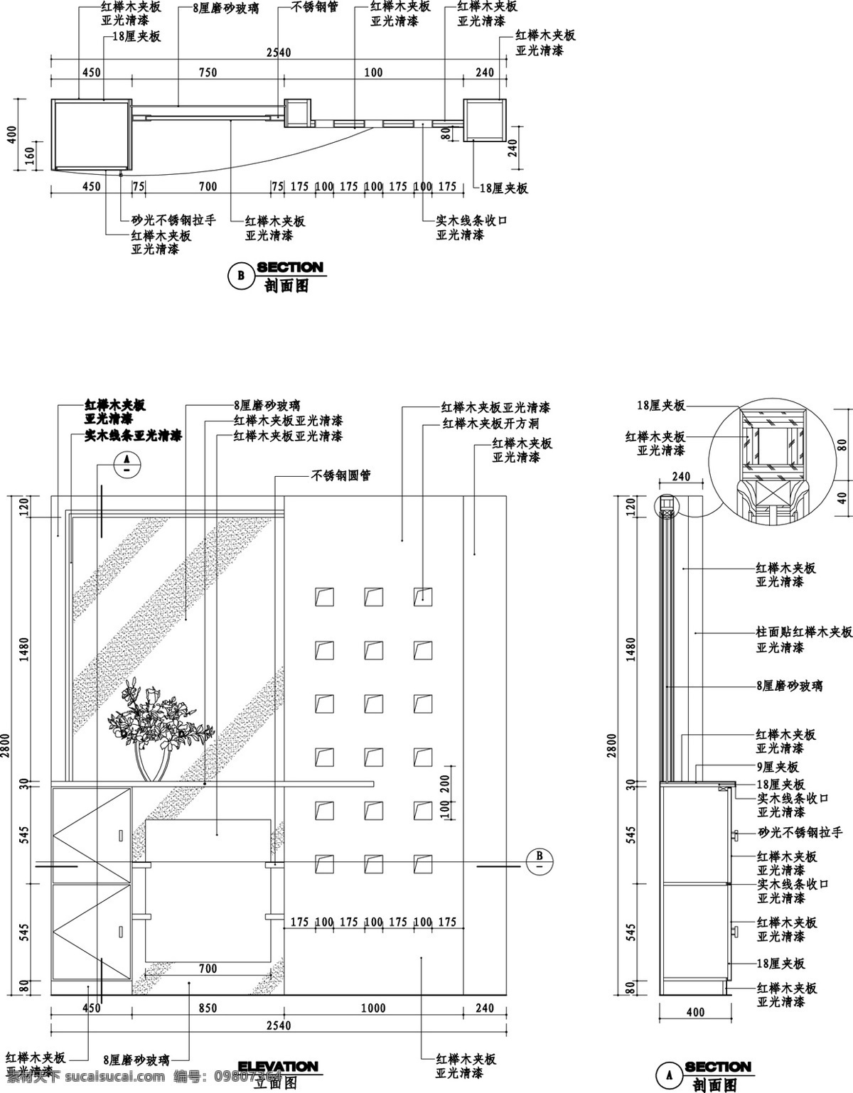 玄关 墙 立 剖面 cad设计图 cad图库 背景墙 机械制图 立面 施工图 源文件 玄关墙立剖面 dwg 3d模型素材 cad施工图