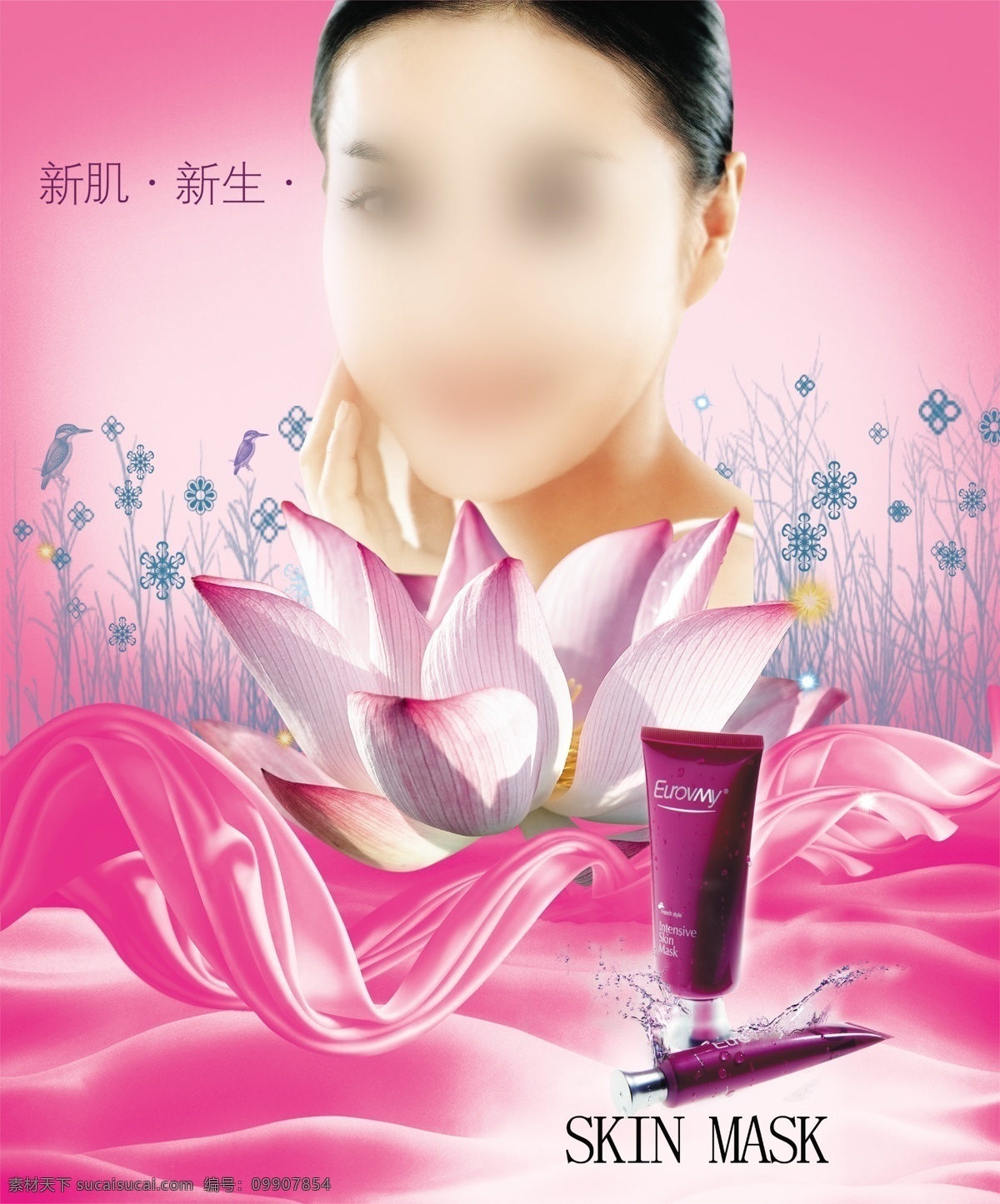 化妆品海报 化妆品广告 化妆品宣传单 口红海报 唇彩海报 化妆品彩页 化妆品单页 化妆品宣传 化妆品dm单 化妆品店 化妆品活动 化妆品展板 化妆品专卖店 化妆品dm 化妆品吊牌 化妆品促销 淘宝化妆品 化妆品背景 化妆品网店 唇彩 口红 化妆品展架 化妆品素材